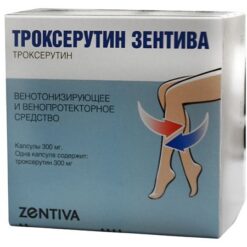 Троксерутин Зентива, капсулы 300 мг, 90 шт.
