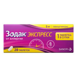 Zodak express, 5 mg 28 pcs