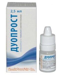 Duoprost, eye drops 2.5 ml