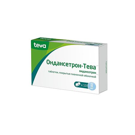 Ondansetron-Teva, 8 mg 10 pcs