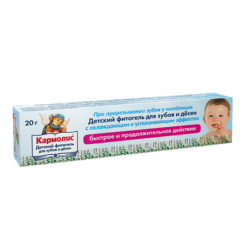 Karmolis phytogel for children's teeth and gums, 20 g