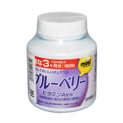 Orihiro Витамин А, таблетки жевательные с экстрактом черники 180 шт.