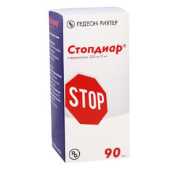 Стопдиар, суспензия 220 мг/5 мл 90 мл