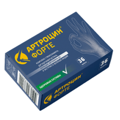 Artrocin Forte capsules, 36 pcs.