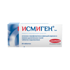 Ismigen, tablets 7 mg 30 pcs