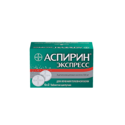 Aspirin Express, 500 mg 12 pcs