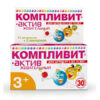 Complivit-Aktiv, chewable tablets for children cherry, 30 pcs.