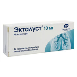 Ectalust 10 mg, 14 pcs.