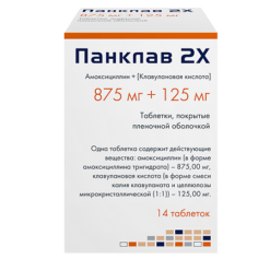 Panklav 2X, 875 mg+125 mg 14 pcs