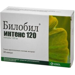 Билобил Интенс, капсулы 120 мг 20 шт