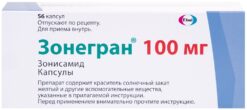 Зонегран, капсулы 100 мг 56 шт