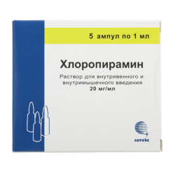 Хлоропирамин, 20 мг/мл 1 мл 5 шт