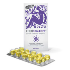 Gynocomfort Evening Primrose Oil Capsules 680 mg, 60 pcs.
