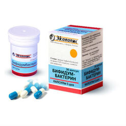 Bifidumbacterin, 5 dose capsules 30 pcs