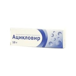 Acyclovir, 5% ointment 10 g