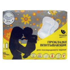 Peligrin P4 Postnatal absorbent pads, 10 pcs