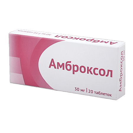 Ambroxol, tablets 30 mg 20 pcs