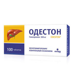 Odeston, tablets 200 mg 100 pcs