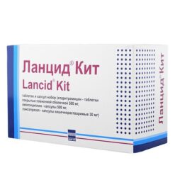 Lancid Kit, a set of tablets and capsules 56 pcs.