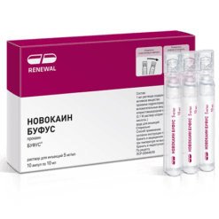 Novocaine bufus, 5 mg/ml 10 pcs 10 pcs