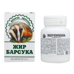 Badger fat capsules 0.3 g, 100 pcs.