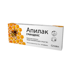 Apilac Grindex, tablets 10 mg 25 pcs