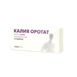 Potassium orotate, tablets 500 mg 30 pcs