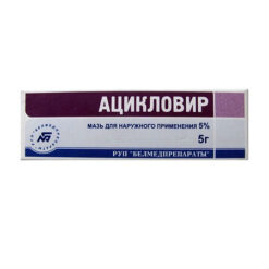 Acyclovir, ointment 5% 5 g