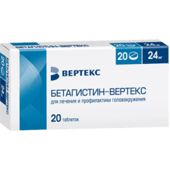 Бетагистин-Вертекс, таблетки 24 мг 20 шт