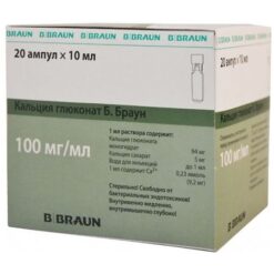 Calcium gluconate B. Brown, 100 mg/ml 10 ml 20 pcs
