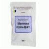 Magnesium sulfate, 20 g