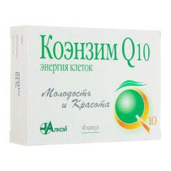 Coenzyme Q10 Cell Energy, 500 mg capsules, 40 pcs.