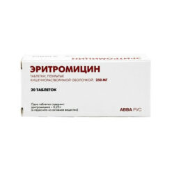 Erythromycin, 250 mg 20 pcs