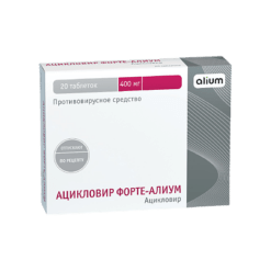 Ацикловир форте, таблетки 400 мг 20 шт