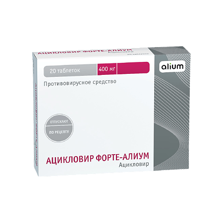 Acyclovir forte, tablets 400 mg 20 pcs