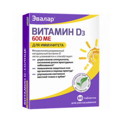 Витамин D3 D-солнце, таблетки, 60 шт.
