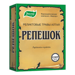 Mullein herb, packet, 50 g