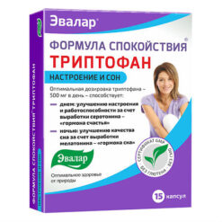 Calm formula Tryptophan, capsules, 15 pcs.