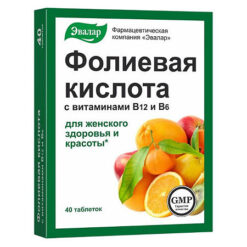 Folic acid with vitamins B12 and B6, tablets 0.22 g, 40 pcs.