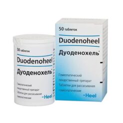 Duodenohel, tablets 50 pcs