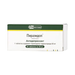 Pirazidol, tablets 50 mg 50 pcs
