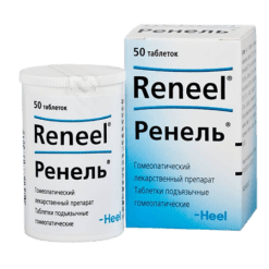 Renel, 50 pcs.