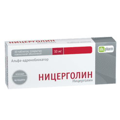 Nitsergoline, 10 mg 30 pcs