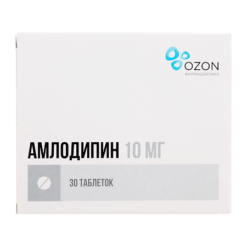 Амлодипин, таблетки 10 мг 30 шт