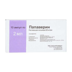 Папаверин, 20 мг/мл 2 мл 10 шт