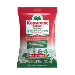 Karmolis pro-active, lollipops with vitamin c, sugar-free, 75 g