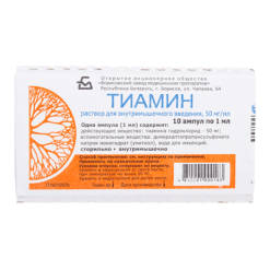 Тиамин, 50 мг/мл 1 мл 10 шт