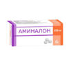 Аминалон, 250 мг 100 шт