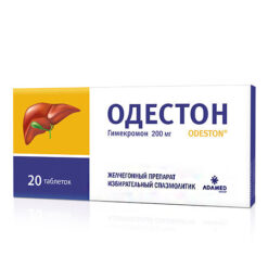 Odeston, tablets 200 mg 20 pcs