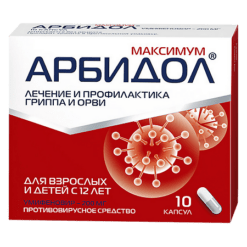 Арбидол Максимум, капсулы 200 мг 10 шт